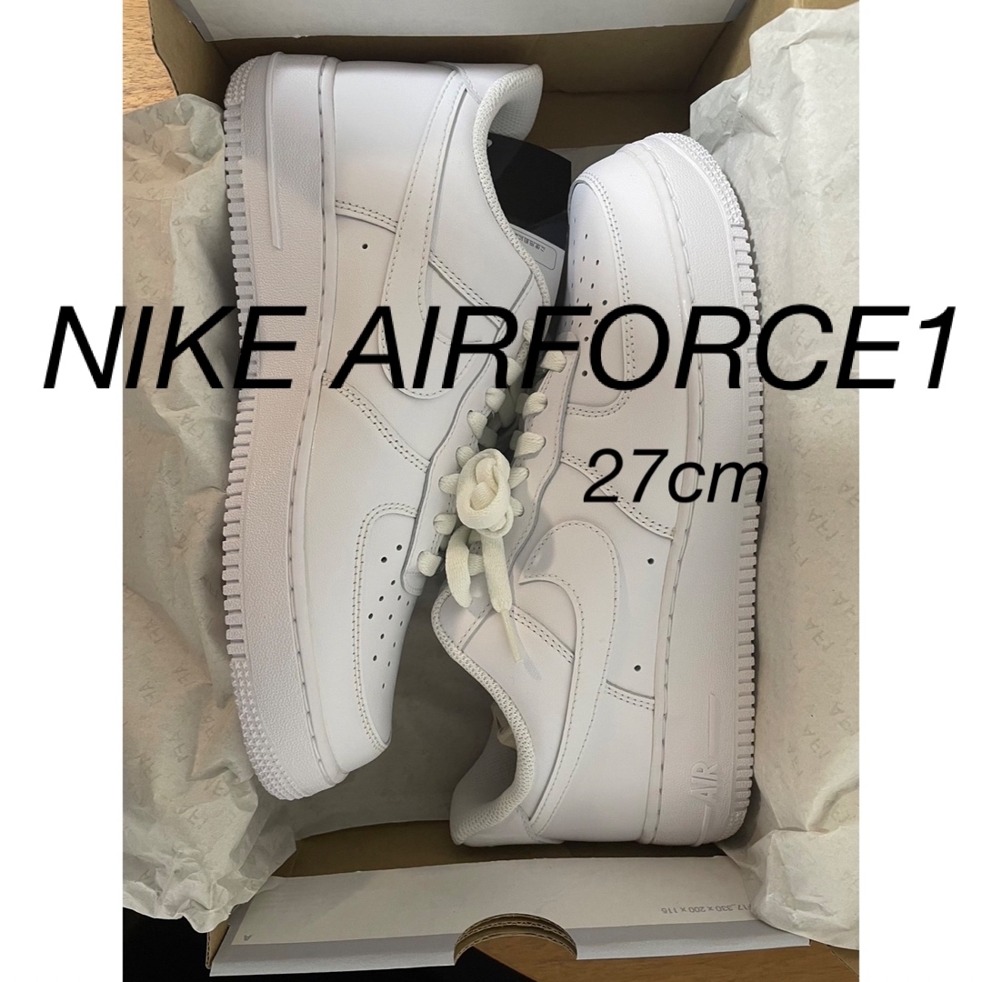 NIKEAIRFORCE1 ナイキ エアフォースワン ホワイト 27cm