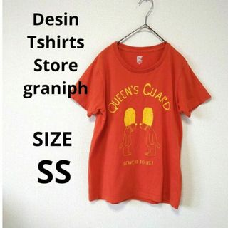 グラニフ(Design Tshirts Store graniph)の【匿名配送】グラニフ　半袖 Tシャツ　SSサイズ(Tシャツ/カットソー)