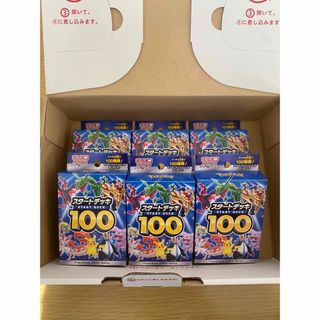 ポケモン - 【新品未開封】1カートン Pokemon GO & プロモカードパック ...