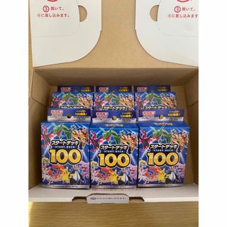 ポケモンGO カートン　新品未開封　プロモ100つき