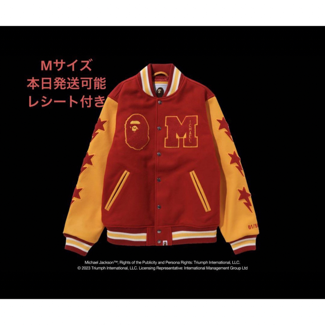 A BATHING APE - A BATHING APE x MICHAEL JACKSON jacketの通販 by ...