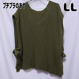 シマムラ(しまむら)のしまむら プチプラのあや ニットベスト ウエストリボン LL カーキ(ベスト/ジレ)