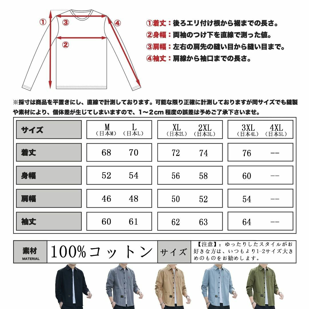 [Bligo] シャツ メンズ 長袖 カジュアル ボタンダウン ワイシャツ ビジ