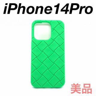 Bottega Veneta - ☆美品☆ボッテガヴェネタ iPhone14Pro スマホケース
