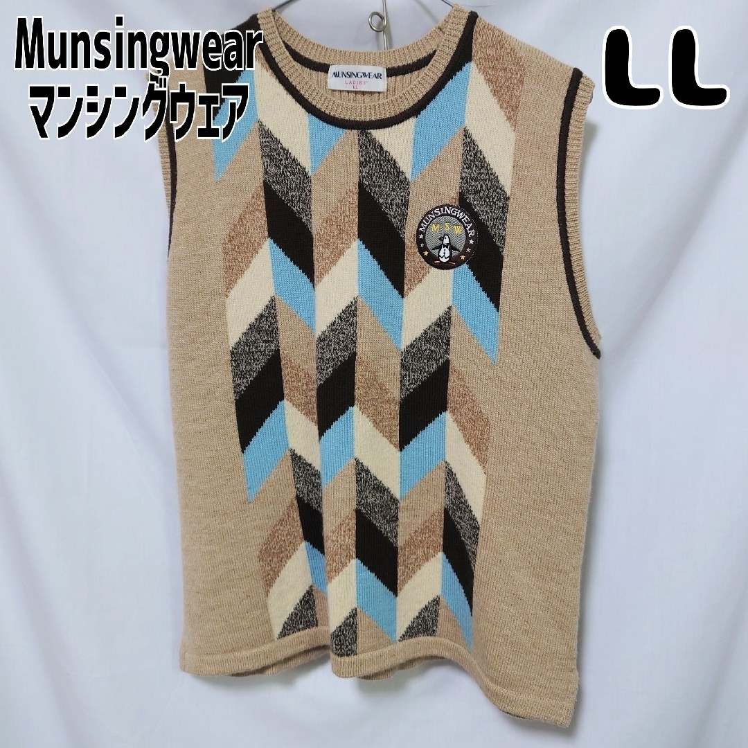 munsingwear ゴルフウェア　ニット　ベスト　レディース