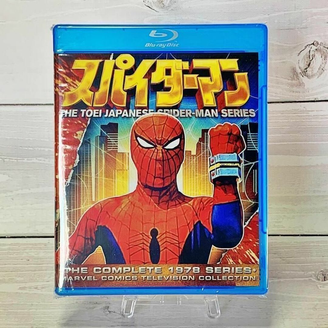 新品 スパイダーマン 東映版 全話41話+劇場版 北米版Blu-ray