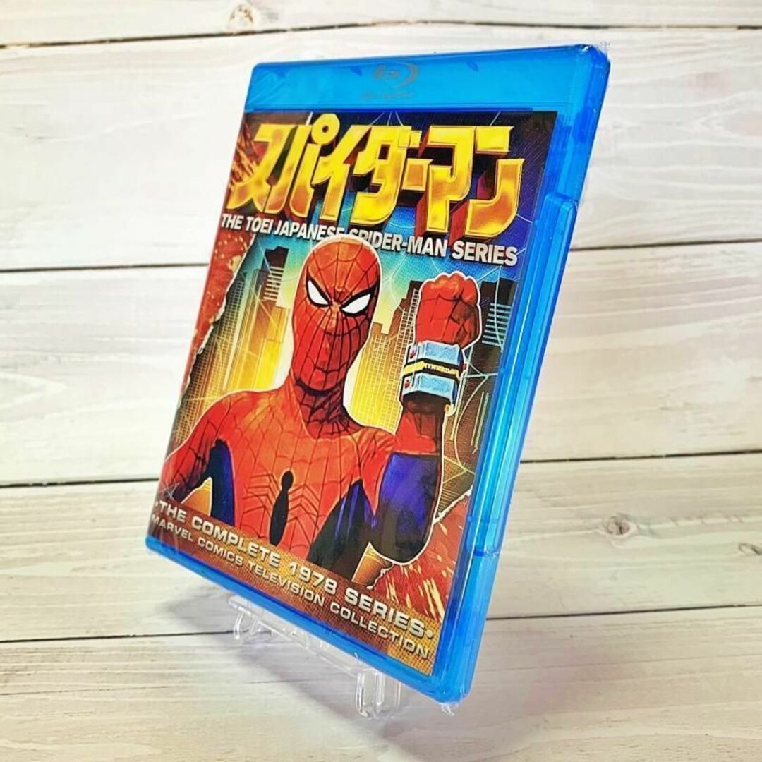 新品・未開封】東映TVシリーズ スパイダーマン 全41話+劇場版 ブルーレイ-