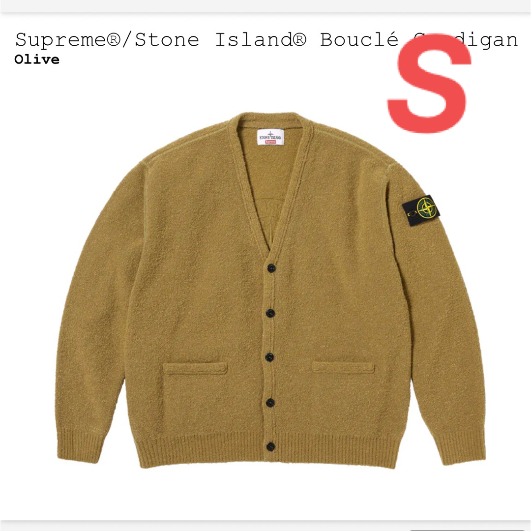 CardiganSupreme / Stone Island Boucle Cardigan S