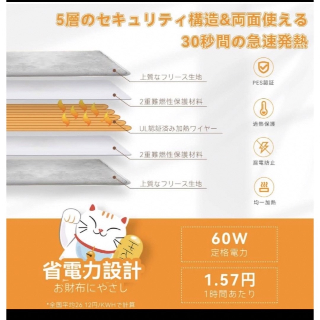 電気パッド 肩 電気マット 電気毛布 冷え性対策 暖房器具 タイマー付き