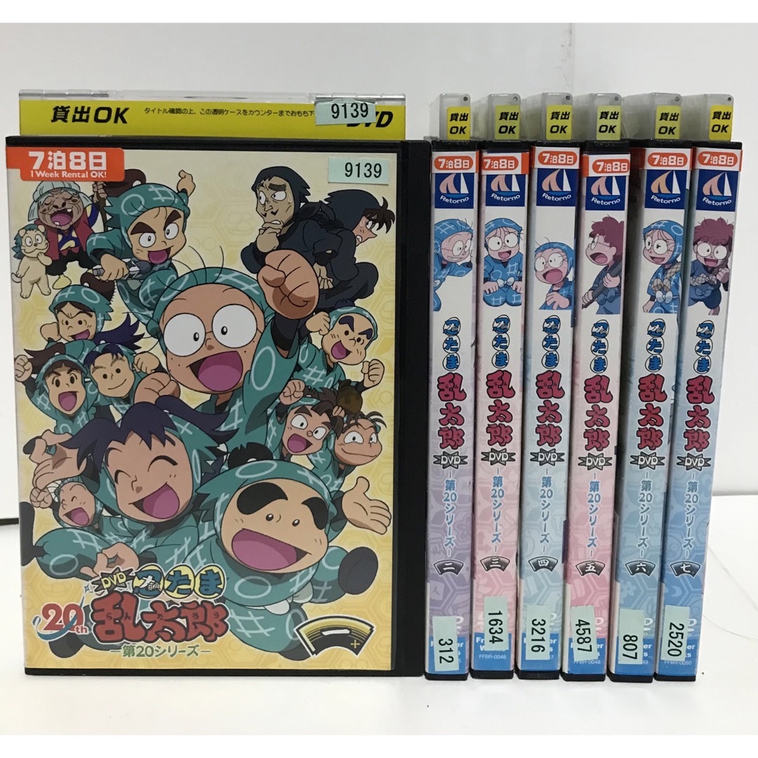 忍たま乱太郎 第20シリーズ DVD 全7巻 全巻セット - アニメ