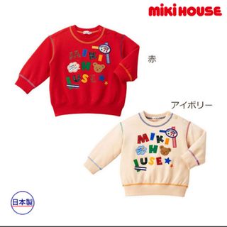 ミキハウス ロゴ ベビー トレーナーの通販 95点 | mikihouseのキッズ