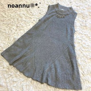 良品 noannu ニット チュニック ベスト グレー(ニット/セーター)