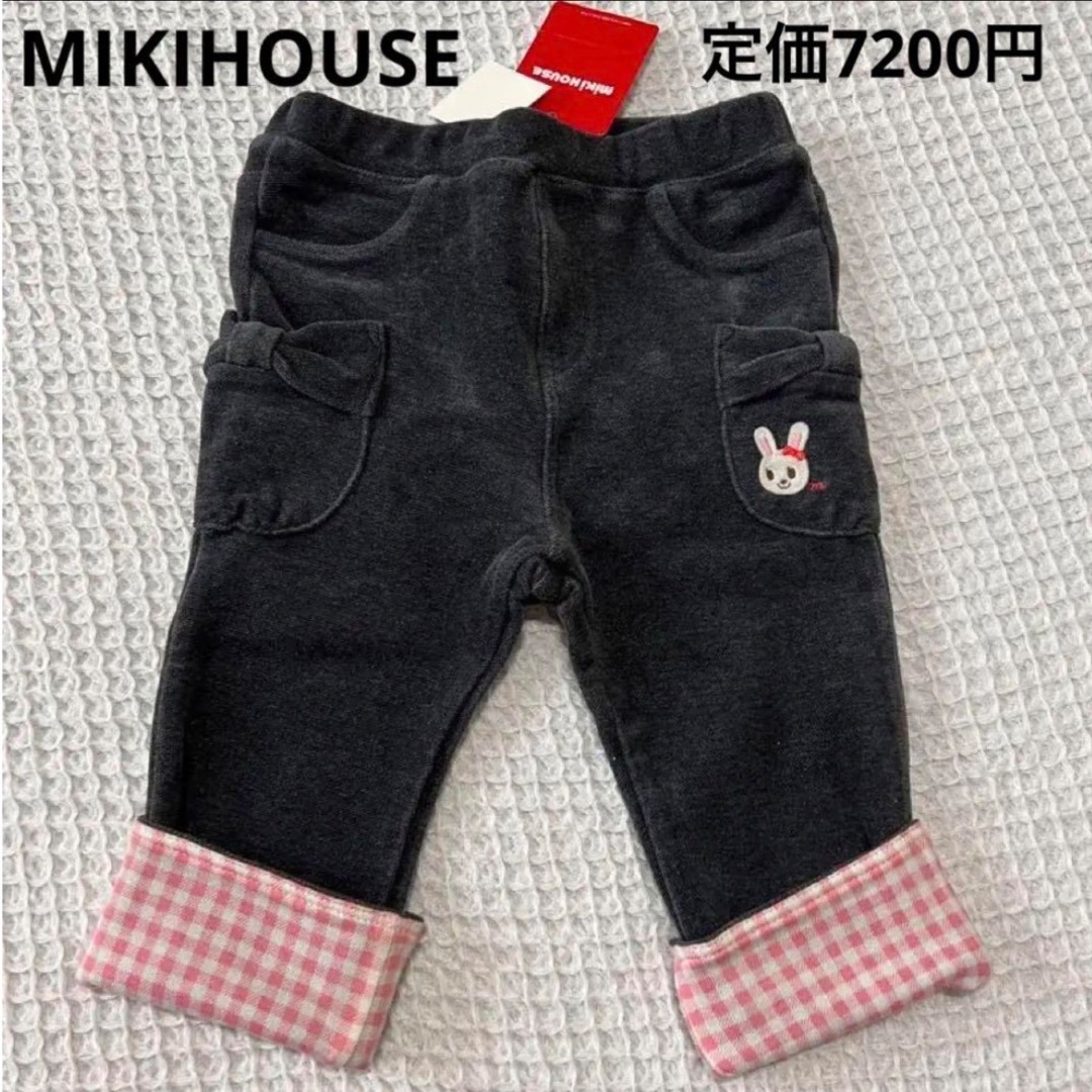 mikihouse - 【新品未使用】ミキハウス うさこちゃん コーデュロイ ...