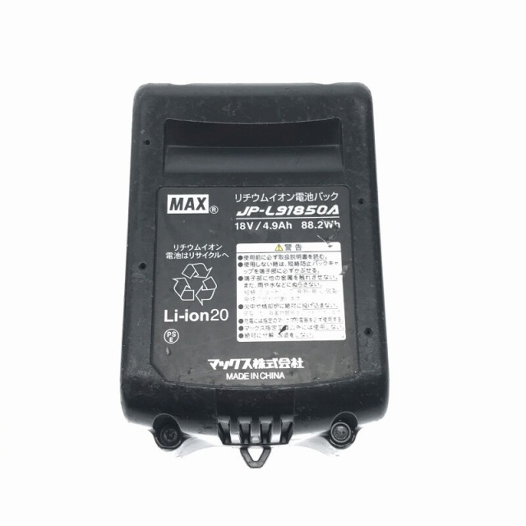 ☆中古品☆MAX マックス 18V 125mm 充電式防じん兼用丸のこ PJ ☆中古品☆MAX マックス 18V 125mm 充電式防じん兼用丸のこ PJ