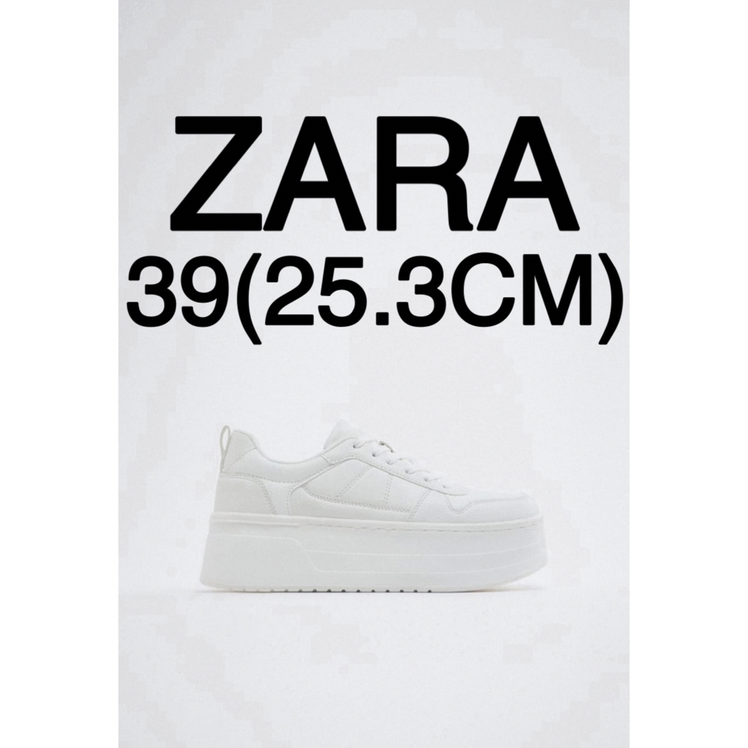 【完売商品】ZARA プラットフォーム　スニーカー　白　ホワイト　【激レア】 | フリマアプリ ラクマ