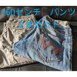 ギャップ(GAP)の160センチ　キッズパンツ　２本セット(パンツ/スパッツ)