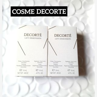 コスメデコルテ(COSME DECORTE)のコスメデコルテ  化粧水 乳液  サンプルセット(化粧水/ローション)