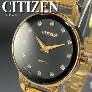 レディースウォッチ女性用腕時計シチズンCITIZENシルバークォーツ2323時計