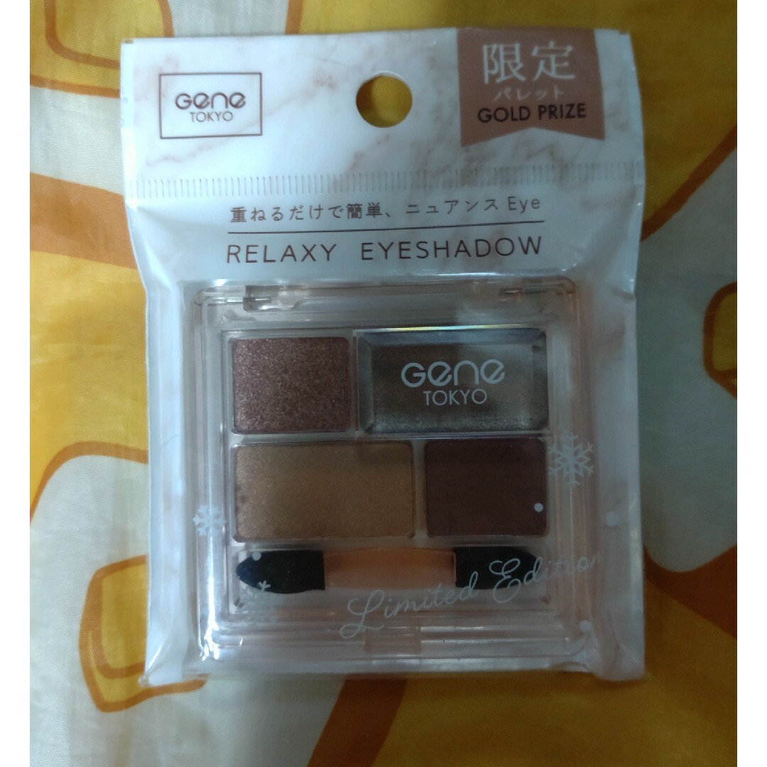 DAISO(ダイソー)のRELAX  EYESHADOW   ピンキーブライト　ゴールドプライズ コスメ/美容のベースメイク/化粧品(アイシャドウ)の商品写真