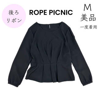 ロペピクニック(Rope' Picnic)の【ROPE PICNIC】美品 一度着用 M 黒 プルオーバー ブラウス(シャツ/ブラウス(長袖/七分))