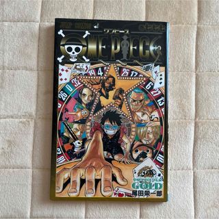 少年漫画(ゴールド/金色系)の通販 600点以上(エンタメ/ホビー