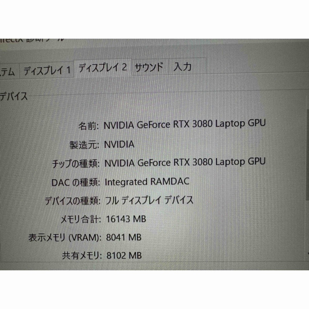 MSI ゲーミング Corei7 RTX3080 定価29万円　サクサク動く
