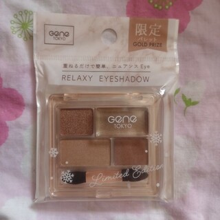 ダイソー(DAISO)のRELAX  EYESHADOW 　ゴールドプライズ(アイシャドウ)