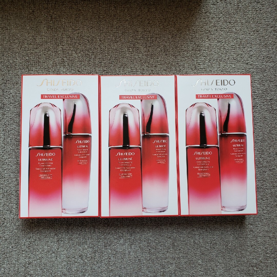 ULTIMUNE(SHISEIDO) - SHISEIDO アルティミューン パワライジング