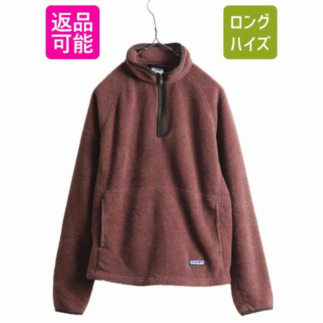 patagonia(パタゴニア)の05年製 パタゴニア シンチラ マースピアル フリース ジャケット ジャンパー レディースのジャケット/アウター(ブルゾン)の商品写真