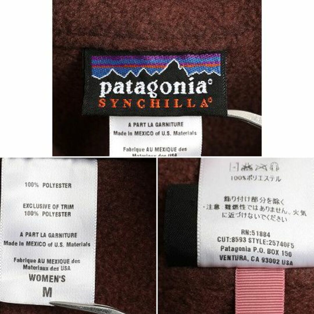 patagonia(パタゴニア)の05年製 パタゴニア シンチラ マースピアル フリース ジャケット ジャンパー レディースのジャケット/アウター(ブルゾン)の商品写真