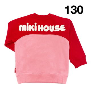 ミキハウス(mikihouse)の(新品)ミキハウス日本製大人気バックロゴトレーナー130サイズ(Tシャツ/カットソー)