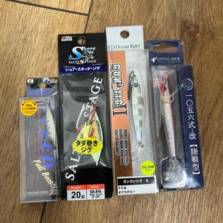 アブガルシア(AbuGarcia)の長期保管品　訳有品　メタルジグ　18g 20g 20g 約26g 4個セット(ルアー用品)