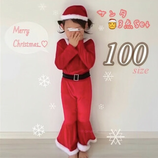子ども クリスマスフレア セットアップ 赤 100 サンタ 美品 コスプレ(ワンピース)