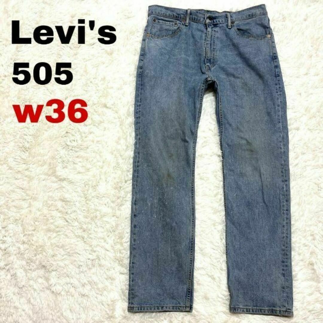 Levi's リーバイス 505ジーンズ デニムパンツ ストレッチ W36