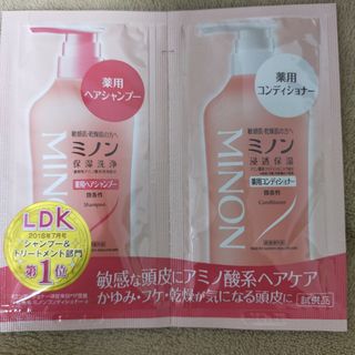 MINON - 花鳥風月さま専用 LDKで人気♡高保湿 基礎化粧品セットの通販