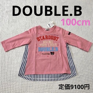 ダブルビー(DOUBLE.B)の【新品未使用】ミキハウス ダブルビー 100cm 長袖 異素材シャツ 女の子(Tシャツ/カットソー)