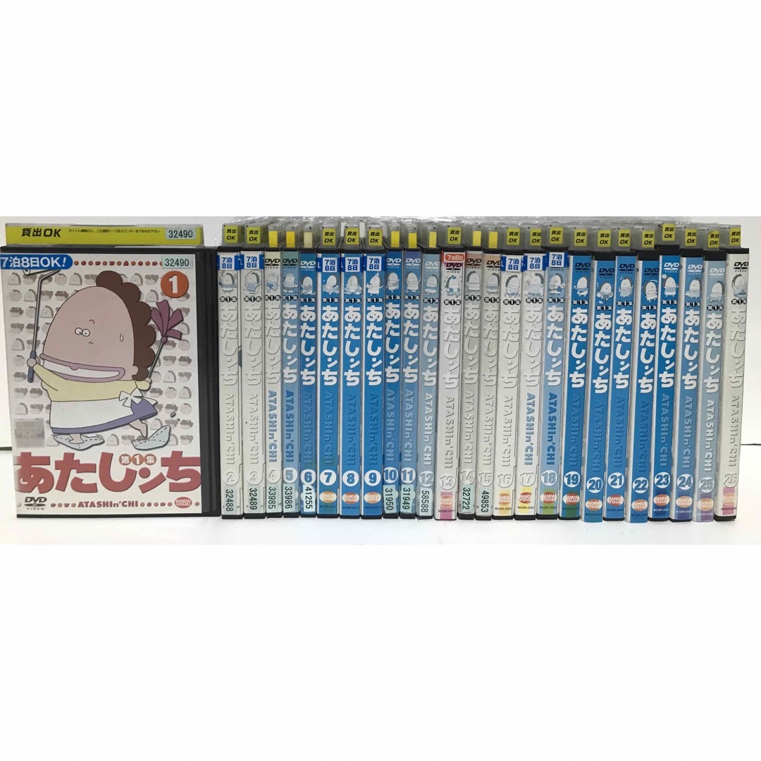 全巻セットDVD▼あたしンち(85枚セット)第1集 全26巻 + 第2集 全13巻 + 第3集 全13巻 + 第4集 全13巻 + 第5集 全18巻 + 劇場版 全2巻▽レンタル落ち