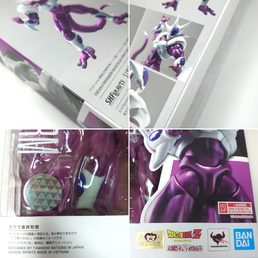 BANDAI - 未開封品 S.H.Figuarts クウラ 最終形態 超サイヤ人孫悟空の