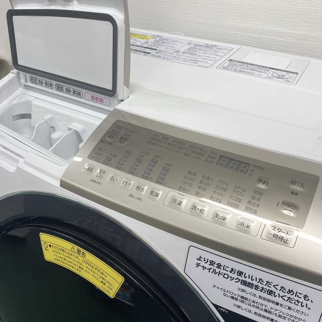 送料込み*日立 ドラム式洗濯乾燥機 ビッグドラム 2021年製* 1