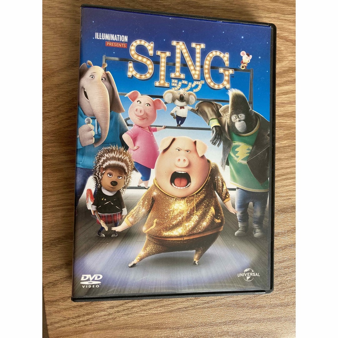 SING DVD エンタメ/ホビーのDVD/ブルーレイ(キッズ/ファミリー)の商品写真