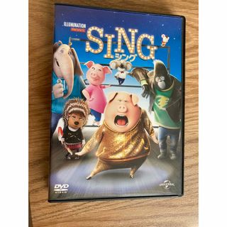 SING DVD(キッズ/ファミリー)