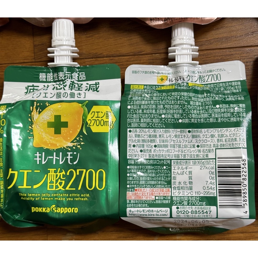 森永製菓(モリナガセイカ)の8点セット　清涼飲料水　ゼリー飲料　inゼリー　キレートレモン　森永製菓 食品/飲料/酒の飲料(その他)の商品写真