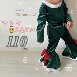 子ども クリスマスフレア セットアップ 緑 110 エルフ 美品 コスプレ(ワンピース)