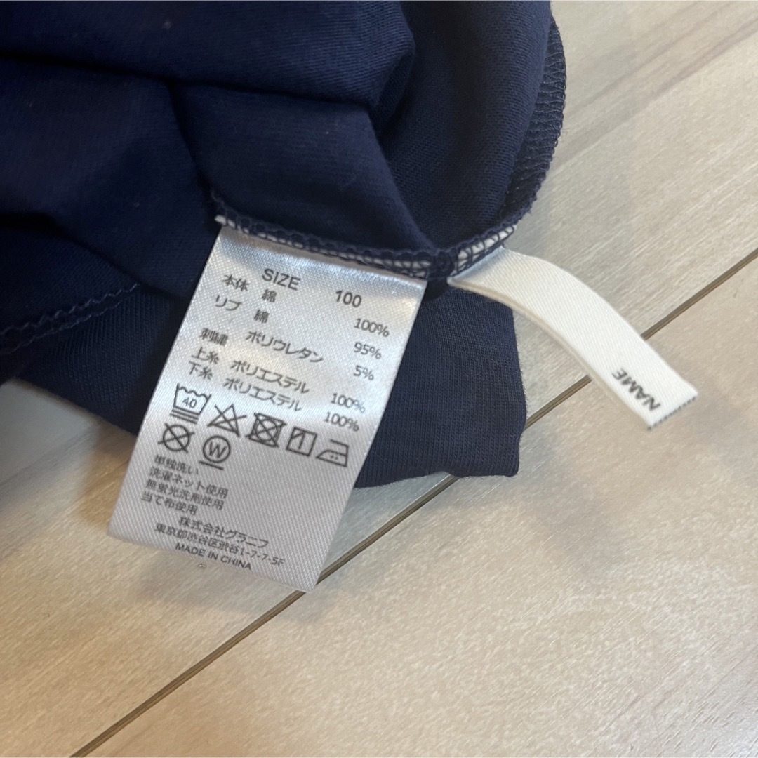Graniph(グラニフ)のグラニフ Tシャツ 半袖 100サイズ 新品未使用 キッズ/ベビー/マタニティのキッズ服女の子用(90cm~)(Tシャツ/カットソー)の商品写真