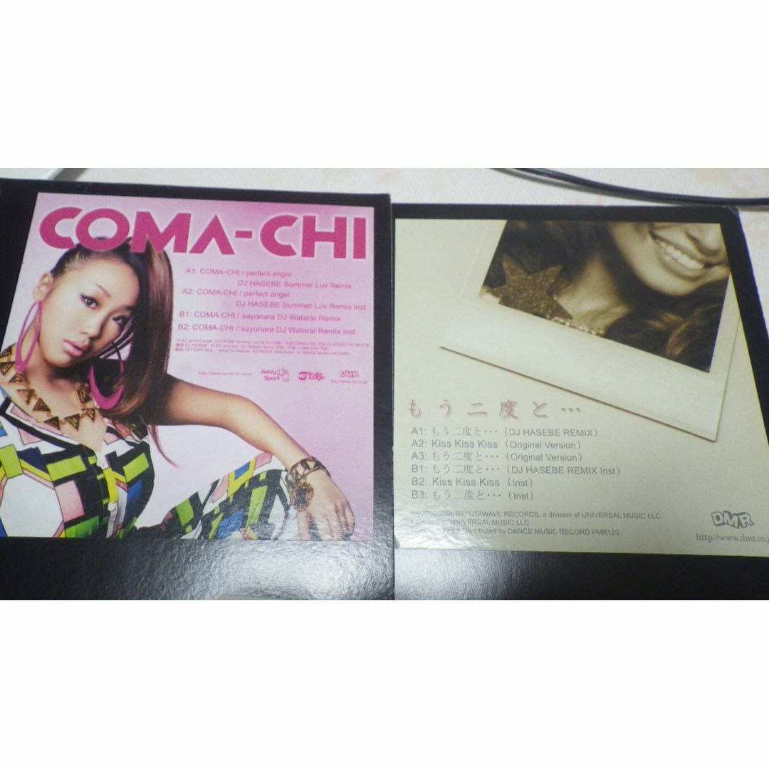 まとめ売 beni comachi minmi misia 宇多田 中島 ai エンタメ/ホビーのエンタメ その他(その他)の商品写真