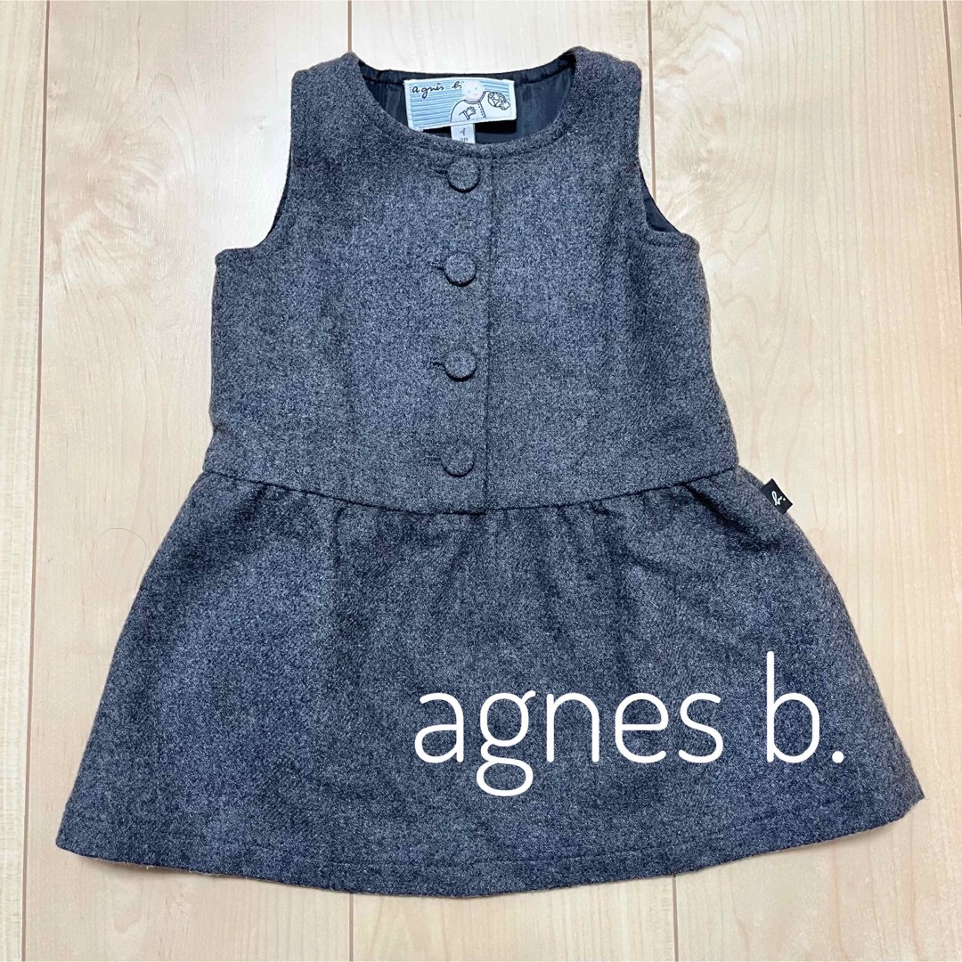 agnes b.(アニエスベー)のagnes b.  ジャンパースカート 70 80 キッズ/ベビー/マタニティのベビー服(~85cm)(ワンピース)の商品写真