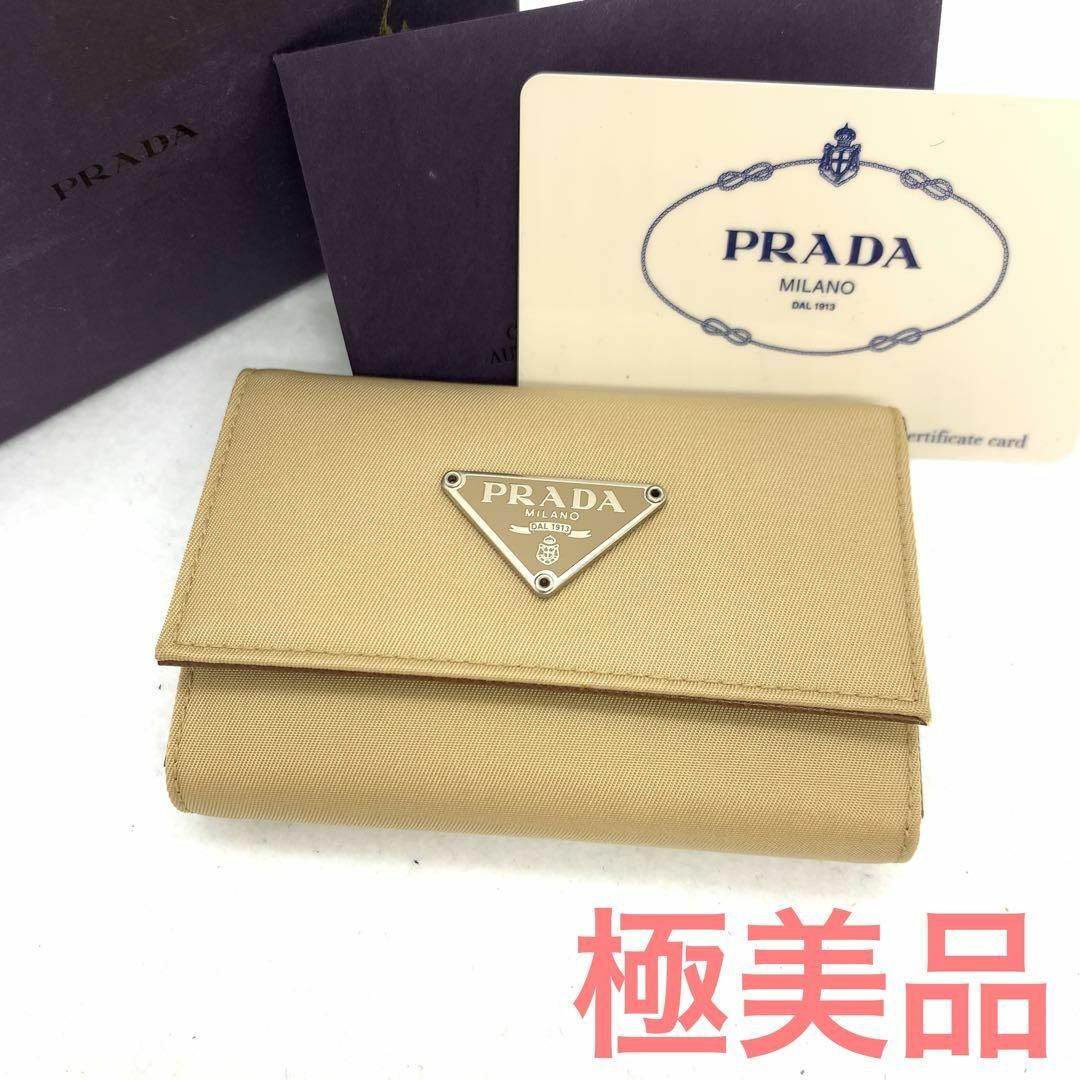美品  プラダ 6連キーケース レザー 三角ロゴ　箱付 カード付