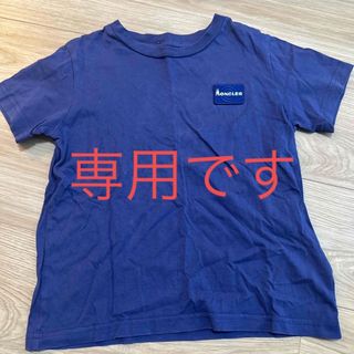 モンクレール 子供 Tシャツ/カットソー(男の子)の通販 200点以上 ...