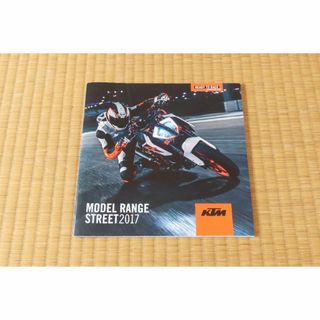 カタログ　KTM MODEL RANGE STREET 2017　【B-052】(カタログ/マニュアル)