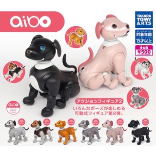 タカラトミーアーツ(T-ARTS)のaibo アクションフィギュア2 コンプリート(キャラクターグッズ)